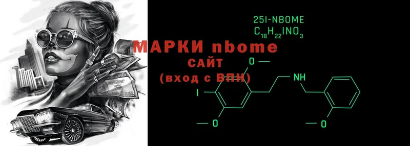 закладка  darknet какой сайт  Наркотические марки 1,8мг  Кяхта 